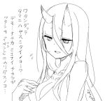  1girl artist_name bare_shoulders battleship_hime breasts cleavage commentary dress flying_sweatdrops greyscale horns kantai_collection long_hair monochrome open_mouth shinkaisei-kan simple_background solo translation_request upper_body white_background yuzuki_gao 