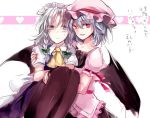  2girls :d apron ascot bat_wings black_legwear blush bow braid carrying commentary_request green_bow hair_bow hat hat_ribbon heart heart_background izayoi_sakuya looking_at_viewer maid maid_headdress mob_cap multiple_girls nazuka_(mikkamisaki) open_mouth pantyhose princess_carry puffy_short_sleeves puffy_sleeves red_ribbon remilia_scarlet ribbon ribbon-trimmed_sleeves ribbon_trim short_hair short_sleeves smile touhou translated twin_braids waist_apron wings 