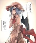  1girl ascot bat_wings blood blood_on_face blue_hair commentary_request dress hat hat_ribbon mob_cap nazuka_(mikkamisaki) open_mouth pink_dress pink_eyes puffy_sleeves remilia_scarlet ribbon sash short_sleeves solo they_had_lots_of_sex_afterwards touhou translated wings wrist_cuffs 
