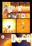  &gt;_&lt; alison_(alison_air_lines) boots clenched_hands closed_eyes comic faceless fiery_wings fire from_behind fujiwara_no_mokou highres molten_rock ofuda pants red_pants science_fiction shaded_face shirt space star_(sky) sun suspenders torn_clothes torn_sleeves touhou translated twintails white_shirt 