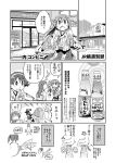  akagi_(kantai_collection) bottle closed_eyes convenience_store detached_sleeves drinking greyscale hakama haruna_(kantai_collection) headgear hiei_(kantai_collection) japanese_clothes kantai_collection leaking monochrome muneate nagumo_(nagumon) nontraditional_miko open_mouth opening ramune shop translation_request vending_machine wide_sleeves 