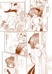  &gt;_&lt; 2girls ahoge animal_ears ass bare_shoulders barefoot cat_ears cat_tail chen closed_eyes closed_mouth comic flying_sweatdrops hat monochrome multiple_girls multiple_tails nekomata nude panties pila-pela pillow_hat pout smile tail touhou translation_request two_tails underwear wavy_mouth yakumo_ran 