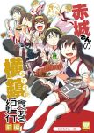  &gt;_&lt; akagi_(kantai_collection) bottle brown_eyes brown_hair cake closed_eyes commentary_request double_bun food glasses gravy_boat green_eyes hakama haruna_(kantai_collection) headgear hiei_(kantai_collection) holding holding_food japanese_clothes kantai_collection kirishima_(kantai_collection) kongou_(kantai_collection) looking_up muneate nagumo_(nagumon) nontraditional_miko open_mouth outstretched_arms pantyhose rice sausage skewer smile thigh-highs translation_request tray wide_sleeves 