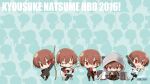  5boys baseball book brown_hair cat chibi guitar gym_uniform highres instrument little_busters!! multiple_boys multiple_persona natsume_kyousuke reading red_eyes remotaro short_hair 