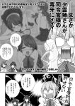  4girls ^_^ ahoge bare_shoulders blush censored closed_eyes comic dress_shirt glasses greyscale kantai_collection makigumo_(kantai_collection) mikage_takashi monochrome mosaic_censoring multicolored_hair multiple_girls naganami_(kantai_collection) ooyodo_(kantai_collection) open_mouth shirt shirt_removed side_ponytail skirt sleeves_past_wrists tongue tongue_out translation_request yuugumo_(kantai_collection) 
