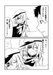  +++ 1boy 1girl 2koma :d ^_^ admiral_(kantai_collection) check_translation closed_eyes closed_mouth comic commentary_request eyepatch greyscale ha_akabouzu hat highres kantai_collection kiso_(kantai_collection) monochrome open_mouth school_uniform serafuku short_hair short_sleeves smile translation_request 