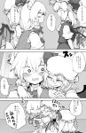  bat_wings bow comic commentary_request flandre_scarlet greyscale hat hat_bow hat_ribbon highres izayoi_sakuya mizuga monochrome remilia_scarlet ribbon sanpaku siblings side_ponytail sisters touhou translation_request wings 