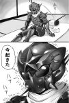  bodysuit cape character_request close-up comic face futon greyscale helmet indoors kakugo_no_susume monochrome motion_lines pillow sitting speech_bubble spikes star sweatdrop talking text translation_request trembling wa_(genryusui) waking_up 