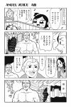  +++ 1boy 4girls 4koma baby bkub blush braid comic fang greyscale monochrome multiple_girls muscle musical_note one_side_up original pacifier quaver single_braid sweat translated two-tone_background 