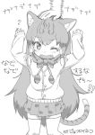  1girl animal_ears annoyed arms_up blush bow bowtie buttons cat_ears cat_tail d; d;&lt; drawstring eyebrows_visible_through_hair eyelashes fangs flying_sweatdrops geoffroy&#039;s_cat_(kemono_friends) greyscale hair_ornament hair_ribbon head_out_of_frame japari_symbol kemono_friends knmr_(knmr_fd) long_hair long_sleeves monochrome multicolored_hair official_art one_eye_closed open_mouth petting pleated_skirt ribbon sidelocks simple_background skirt spotted_skirt striped_tail sweater tail thigh-highs translation_request tress_ribbon tsurime very_long_hair white_background x_hair_ornament zettai_ryouiki 