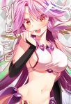  1girl angel_wings blush breasts bridal_gauntlets crop_top cross feathered_wings gloves gradient_hair halo jibril_(no_game_no_life) large_breasts long_hair low_wings magic_circle midriff multicolored_hair navel no_game_no_life open_mouth pink_hair sideboob smile sntl222 solo symbol-shaped_pupils white_wings wing_ears wings yellow_eyes 