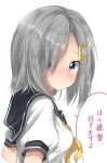  1girl :o blue_eyes blush breasts commentary_request eyes_visible_through_hair grey_hair hair_ornament hair_over_one_eye hairclip hamakaze_(kantai_collection) highres kantai_collection looking_at_viewer looking_back pentagon_(railgun_ky1206) school_uniform serafuku short_hair solo translation_request 