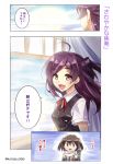  2girls :d ahoge bare_shoulders blank_eyes brown_eyes brown_hair comic curtains detached_sleeves fingerless_gloves gloves hagikaze_(kantai_collection) kantai_collection kotatsu_(kotatsu358) looking_at_another multiple_girls musical_note open_mouth purple_hair quaver scarf sendai_(kantai_collection) side_ponytail smile translated twitter_username two_side_up violet_eyes white_scarf window 