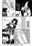  2girls ahoge book comic double_bun glasses greyscale haguro_(kantai_collection) hair_ornament hairclip kantai_collection long_hair makigumo_(kantai_collection) mikage_takashi monochrome multiple_girls open_mouth reading running shocked_eyes short_hair sleeves_past_wrists translation_request 