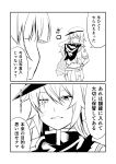  2girls 2koma bangs check_translation comic commentary_request gloves greyscale ha_akabouzu hat highres kantai_collection kiso_(kantai_collection) kuma_(kantai_collection) long_hair monochrome multiple_girls open_mouth pleated_skirt school_uniform serafuku short_sleeves skirt torn_clothes torn_skirt torn_sleeve translation_request 
