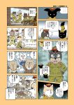  +++ /\/\/\ 4koma 6+boys bayonet comic dog furry gun hat kumagai_haito military military_hat military_uniform multiple_4koma multiple_boys original peaked_cap rifle standing_on_head tearing_up translation_request trembling uniform weapon 