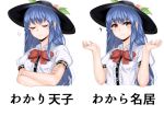  1girl :/ ? blue_hair blush bow bowtie breasts closed_eyes confused crossed_arms dress_shirt facing_viewer food food_on_head fruit fruit_on_head hat hinanawi_tenshi lips long_hair looking_at_viewer momo_retasu multiple_views nodding object_on_head peach puffy_short_sleeves puffy_sleeves pun red_eyes shirt short_sleeves shrug small_breasts smile solo sweatdrop touhou translated very_long_hair 