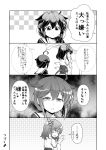  2girls 4koma ahoge april_fools blush braid comic detached_sleeves greyscale hair_flaps hair_ornament hair_over_shoulder headgear highres japanese_clothes kantai_collection long_hair looking_back monochrome multiple_girls nontraditional_miko open_mouth remodel_(kantai_collection) school_uniform serafuku shigure_(kantai_collection) short_hair single_braid tenshin_amaguri_(inobeeto) translated turnaround wide_sleeves yamashiro_(kantai_collection) 