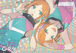  2boys aoi_hinata aoi_yuuta brothers ensemble_stars! green_eyes headphones looking_at_another lying male_focus multiple_boys on_back orange_hair ryou_(kaleidoscope) siblings twins 