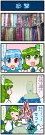  2girls 4koma :d ^_^ artist_self-insert blood blue_hair blush breasts closed_eyes comic commentary detached_sleeves eyebrows eyebrows_visible_through_hair fabric faceless frog_hair_ornament green_eyes green_hair hair_ornament heterochromia highres kochiya_sanae large_breasts mizuki_hitoshi multiple_girls open_mouth photo punching real_life_insert smile snake_hair_ornament sparkle sweat tatara_kogasa touhou translated 