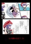  2girls :3 bow bowtie chibi closed_eyes comic doremy_sweet hat kishin_sagume multiple_girls nightcap open_mouth pom_pom_(clothes) potato_pot purple_hair red_eyes short_hair silver_hair single_wing tail touhou translation_request violet_eyes wings 