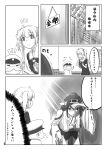  1boy 2girls admiral_(kantai_collection) comic greyscale highres ishii_hisao kantai_collection kongou_(kantai_collection) monochrome multiple_girls murasame_(kantai_collection) page_number translated 