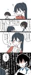 2girls blue_hair blush closed_eyes comic commentary crying crying_with_eyes_open flower hair_flower hair_ornament hair_ribbon houshou_(kantai_collection) japanese_clothes kaga_(kantai_collection) kantai_collection long_hair moi1416 multiple_girls muneate paper ponytail puffy_cheeks ribbon shaded_face side_ponytail smile tasuki tears translated |_| 