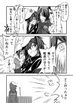  3girls comic eyepatch greyscale kantai_collection kiso_(kantai_collection) monochrome multiple_girls translation_request yuihira_asu 