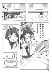  1boy 1girl admiral_(kantai_collection) comic greyscale highres ishii_hisao kantai_collection kongou_(kantai_collection) monochrome page_number translated 