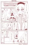  /\/\/\ 0_0 3girls basket bowing brand_name_imitation breasts claws coin covered_mouth covering_mouth employee_uniform eyebrows flying_sweatdrops horns kantai_collection kashima_(kantai_collection) large_breasts lawson long_sleeves mittens monochrome multiple_girls name_tag northern_ocean_hime open_mouth seaport_hime sweat translated twintails twitter_username uniform v_arms yamato_nadeshiko |_| 