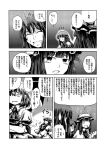  4girls ascot bangs blunt_bangs bow closed_eyes comic crossed_arms fang flying_sweatdrops gradient gradient_background greyscale hair_between_eyes hair_bow hair_over_one_eye hat head_wings hong_meiling injury koakuma long_hair low-tied_long_hair monochrome multiple_girls open_mouth patchouli_knowledge puffy_short_sleeves puffy_sleeves pushing remilia_scarlet shaded_face short_hair short_sleeves sidelocks slit_pupils smile sweatdrop touhou translated wall_of_text wings yokochou 