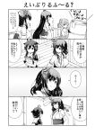  4girls ahoge bare_shoulders blush braid closed_eyes comic detached_sleeves double_bun drum_(container) epaulettes fusou_(kantai_collection) hair_bun hair_flaps hair_ornament hair_over_shoulder hairclip headgear highres indoors japanese_clothes kantai_collection long_hair michishio_(kantai_collection) multiple_girls nontraditional_miko open_mouth remodel_(kantai_collection) school_uniform serafuku shigure_(kantai_collection) short_hair short_sleeves short_twintails single_braid skirt smile suspenders tenshin_amaguri_(inobeeto) translated twintails wide_sleeves wooden_floor yamashiro_(kantai_collection) 