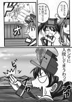 ahoge comic detached_sleeves empty_eyes flat_chest greyscale grin hole_in_wall kantai_collection kongou_(kantai_collection) monochrome mountain nontraditional_miko one_eye_closed ribbon-trimmed_sleeves ribbon_trim ryuujou_(kantai_collection) sky smile smoke suspenders sweatdrop throwing torn_clothes translation_request twintails visor_cap wakku_kan winged_hairband 