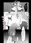 ahoge akebono_(kantai_collection) bell braid chair comic commentary_request covered_eyes desk flower folded_ponytail glasses greyscale hair_bell hair_flower hair_ornament hands_on_own_chest hat highres holding holding_glasses inazuma_(kantai_collection) kantai_collection long_hair military military_hat military_uniform monochrome open_mouth pantyhose peaked_cap pepekekeko pleated_skirt scared school_uniform self_hug serafuku shaded_face shorts side_ponytail skirt sweatdrop table translation_request trembling uniform ushio_(kantai_collection) watabe_koharu window 