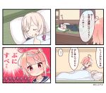  2girls 4koma ahoge blonde_hair blush closed_eyes comic covering_with_blanket cropped_jacket finger_to_another&#039;s_chin garrison_cap hair_ornament hat i-58_(kantai_collection) indoors kantai_collection long_hair lying muhogame multiple_girls on_side pillow pink_hair red_eyes school_uniform serafuku short_hair sleeping tatami thigh-highs translation_request u-511_(kantai_collection) wavy_mouth zzz 