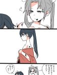  2girls bare_shoulders collarbone comic commentary expressionless flying_sweatdrops grey_hair hair_ribbon houshou_(kantai_collection) injury japanese_clothes kantai_collection long_hair long_sleeves moi1416 multiple_girls pale_face ponytail ribbon translated twintails undressing zuikaku_(kantai_collection) 