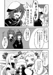  6+girls comic greyscale horn kantai_collection kiso_(kantai_collection) monochrome multiple_girls northern_ocean_hime seaport_hime translation_request yuihira_asu 