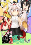  4girls animal_ears bare_shoulders black_hair blonde_hair bow braid cat_ears cat_tail comic commentary_request cover cover_page doujin_cover dress elu_butyo extra_ears green_dress hair_bow hair_tubes hat hat_bow inubashiri_momiji kaenbyou_rin kirisame_marisa multiple_girls nekomata open_mouth pom_pom_(clothes) red_eyes redhead shameimaru_aya short_hair side_braid silver_hair tail tokin_hat touhou translation_request twin_braids wide_sleeves witch_hat wolf_ears wolf_tail 