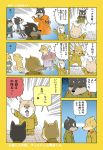  anger_vein comic dog dress furry kumagai_haito military military_uniform original sweatdrop translated uniform 