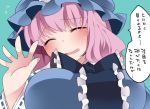  1girl ^_^ blush breasts closed_eyes commentary_request hammer_(sunset_beach) hat large_breasts mob_cap open_mouth pink_hair saigyouji_yuyuko short_hair smile solo touhou translated triangular_headpiece upper_body 