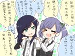  2girls arm_warmers asashio_(kantai_collection) bangs black_hair blunt_bangs cink-knic closed_eyes commentary_request green_eyes hair_ribbon hands_on_another&#039;s_shoulders jumper kantai_collection lavender_hair long_hair multiple_girls ooshio_(kantai_collection) open_mouth parted_bangs ribbon smile suspenders translation_request twintails 
