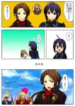  1girl 6+boys ahoge alternate_hairstyle comic female_saniwa_(touken_ranbu) hokuto_no_ken honchu japanese_clothes kashuu_kiyomitsu little_girl_saniwa_(touken_ranbu) miko mohawk multiple_boys namazuo_toushirou ponytail purple_hair red_eyes saniwa_(touken_ranbu) scarf touken_ranbu translation_request 