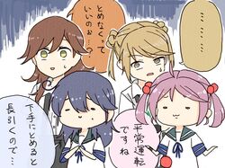  4girls ahoge arashio_(kantai_collection) bangs blonde_hair brown_hair cink-knic closed_eyes double_bun hair_between_eyes hair_bobbles hair_ornament hands_together hands_up kantai_collection michishio_(kantai_collection) multiple_girls parted_bangs pink_hair pleated_skirt purple_hair sazanami_(kantai_collection) school_uniform serafuku shrug skirt staring sweatdrop tears translation_request twintails ushio_(kantai_collection) yellow_eyes 