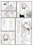  bangs book comic door girls_und_panzer greyscale hallway hands_up highres itsumi_erika military military_uniform monochrome nishizumi_miho notebook open_mouth pencil pencil_to_face pleated_skirt short_hair skirt takanitsuki translation_request uniform waving wide-eyed 