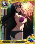  1girl ass black_hair blush bra breasts card_(medium) character_name chess_piece covering fireworks high_school_dxd large_breasts long_hair official_art panties pink_bra pink_eyes queen_(chess) raynare smile solo trading_card underwear underwear_only 