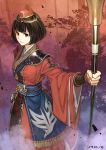  1girl artist_name bob_cut brown_eyes brown_hair expressionless hat hidari_(left_side) holding long_sleeves looking_at_viewer outstretched_arm polearm silhouette solo toukiden toukiden_2 tree tsubaki_(toukiden) watermark weapon wide_sleeves 