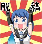  1girl armpits bangs blue_eyes blue_hair commentary_request elbow_gloves gloves hands_up kantai_collection long_hair macedonian_flag neckerchief open_mouth samidare_(kantai_collection) sleeveless smile solo sunburst translated yano_toshinori 