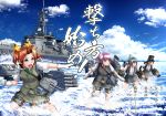  4girls :s arare_(kantai_collection) bangs belt bike_shorts black_hair black_legwear blue_eyes blue_sky bow brown_hair clenched_hand closed_mouth clouds collared_shirt destroyer flower gloves green_ribbon grey_hair hahaha hair_bow hair_ribbon japan_maritime_self-defense_force kagerou_(kantai_collection) kantai_collection kasumi_(kantai_collection) kneehighs lineup long_hair miniskirt multiple_girls neck_ribbon ocean orange_hair outdoors outstretched_arm parted_bangs pleated_skirt purple_hair radio_antenna red_rose ribbon rose school_uniform ship shiranui_(kantai_collection) shirt short_sleeves shorts_under_skirt side_ponytail silver_hair skirt sky smile suspender_skirt suspenders thigh_strap turret twintails vest violet_eyes warship waves white_gloves white_shirt yellow_ribbon 