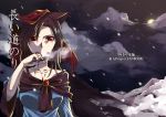  1girl animal_ears breath brown_hair collarbone cover cover_page imaizumi_kagerou kakao_(noise-111) long_hair red_eyes snowing solo touhou wolf_ears 