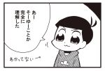  1boy 1koma bkub_(style) comic greyscale hood hoodie male_focus matsuno_karamatsu modai monochrome osomatsu-kun osomatsu-san parody poptepipic solo style_parody translated 